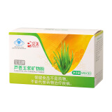 【增强免疫力】完美牌芦荟王浆矿物粉5g*30袋*1盒每100g含牛磺酸3.5g适宜免疫力低下者