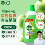 滴露（Dettol）地板清洁剂青苹2L 拖地瓷砖木地板地砖大理石洗地机去污杀菌