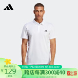 阿迪达斯 （adidas）男子 网球系列FAB POLO运动 POLP衫HR8729 A/M码