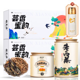 福茗源茶叶 新会陈皮福鼎白茶老白茶120g茶叶礼盒送礼配闷杯茶叶自己喝