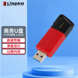 金士顿（Kingston） u盘 DTXM 大容量高速哨兵模式优盘办公/投标/车载大学生专用 DTXM/128GB【滑盖设计】