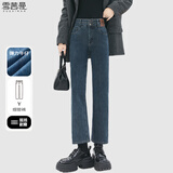 雪茜曼烟管裤牛仔裤女春秋薄款九分小个子高腰宽松显瘦直筒裤子女