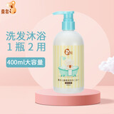喜多婴儿洗发沐浴露二合一400ml 宝宝儿童洗澡洗发水洗澡沐浴全家适用 400ml*1瓶 柔润洗发沐浴