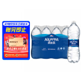 百事可乐纯水乐 AQUAFINA 饮用水 纯净水 1.5L*8瓶 整箱装  百事出品