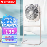 格力（GREE）转叶扇电风扇家用立式台式大风风扇宿舍电风扇台式转页扇 KYS-3001
