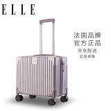 法国ELLE17英寸自营银色拉杆箱时尚高颜值男女行李箱可登机ABS&PC材质轻便旅行箱TSA密码锁万向轮密码箱