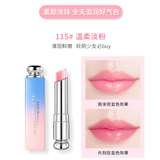 欧丽丝（OULISI）  润唇膏温感变色保湿滋润补水唇部护理防干裂渐变唇膜学生 115#温柔淡粉变色