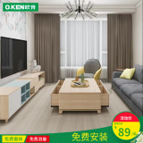 欧肯（O.KEN） 强化复合家用 12mm环保地板防水耐磨客厅卧室现代地暖复合木地板 水洗基材A02包安装包辅料