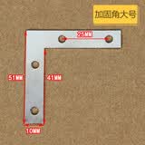 春建纱窗纱角铝合金纱窗固定角内置纱角片纱窗配件老式纱窗角加固角 加固角大号