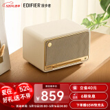 漫步者（EDIFIER）M330 高品质复古蓝牙音箱 一体式大功率音响 家庭音响 桌面音响 户外音响 贝母白 520情人节礼物