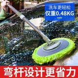 悦卡弯杆洗车拖把专用洗车刷长柄可伸缩汽车除尘擦车拖把洗车刷子工具 绿色洗车刷