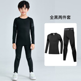 迪卡儿童紧身衣训练服篮球跑步速干衣男女足球运动健身套装秋冬打底服 全黑2件套 26码建议130-140高60斤左右