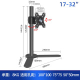HILLPORT14-32英寸显示器电脑屏幕vesa孔增高支架横竖屏旋转大承重升降显示器壁挂架 17-32寸【人字底座】黑色