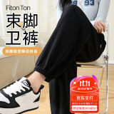 FitonTon运动裤女春秋款外穿裤子宽松束脚裤显瘦百搭休闲卫裤休闲裤 M