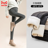 猫人（MiiOW）孕妇打底裤外穿大码长裤秋冬孕妇裤加绒加厚裤子冬装灰色M