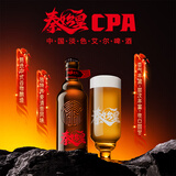 雪花（SNOW）啤酒 秦始皇CPA 中国特色淡色艾尔精酿啤酒12.8度 315ml*12瓶