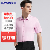 罗蒙【可机洗冰丝】棉质短袖衬衫男士衬衣中青年商务半袖爸爸上衣男装