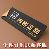 匠友办公室门牌定制总经理室标识牌公司科室牌订做会议室指示牌提示牌 定制请拍 25*9.5cm