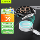 CangHua 适用华为手表充电器 通用watch4/3pro/GT4/GT3pro/GT2pro ECG/Runner/Cyber/D无线磁吸快充底座