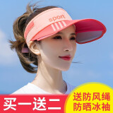Ceokue遮阳帽女防晒帽男士太阳帽子女户外夏季凉帽骑车遮脸空顶夏天 四条杠-橘色 可调节
