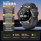 华为机HUAWEl适用2025新款高精度无创监测尿酸体脂血糖手表血压心率运动男女款血氧检测量仪器防水 顶配黑色[全功能监测+精准自动监测血糖血压血氧+高
