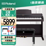 罗兰（Roland）电钢琴RP302-CBL立式电子数码钢琴88键重锤典雅黑色款+全套礼包