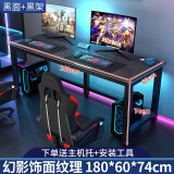 久丞家具简约台式电脑桌套装家用书桌写字台办公桌学习桌子网吧双人电竞桌 双人桌180*60*74