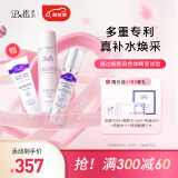 璧丽（Belli）准孕妇护肤品套装洗面奶爽肤水乳液补水水乳专用可用