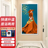 鑫萬豐碳晶石墨烯取暖器壁挂式电暖气片家用电热板取暖器 碳晶墙暖壁画电暖画 新白框800W-风姿绰约