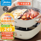 美的（Midea）鸳鸯锅 速沸电火锅 火锅专用锅 电煮锅多功能锅分体式家用电热锅涮肉锅火锅锅具 MC-HGS303002 6L