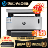 惠普（HP） M1005 激光黑白多功能学生家庭作业A4复印扫描家用商用办公商用一体打印机 95新HP NS1005W（无线款）