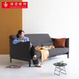 依诺维绅（innovation） 尤纳斯 多档位可调无缝沙发床简约两用小户型客厅可折叠布艺沙发 #529