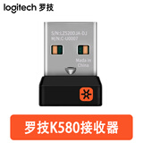 罗技优联USB无线键盘鼠标接收器 M590/M575/M720/Anywhere Master 2s/3/K580/K780/K860/MX Keys/K375s K580 原装接收器