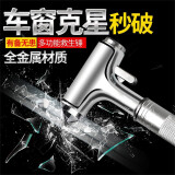 华饰汽车破窗器车载安全锤多功能逃生神器钨钢破车窗玻璃带割刀消防锤 应急安全破窗锥 银色