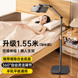 科沃【加长款】平板支架落地手机支架床头懒人支架ipad直播俯拍多功能伸缩旋转自拍拍照神器网课155cm