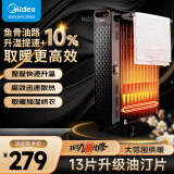 美的（Midea）油汀取暖器 电油汀家用立式落地电暖气 客厅卧室节能省电电暖器 加湿烘干电热油酊 HYW22NA