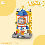 俐智（Loz）小颗粒儿童拼装玩具模型家居装饰积木送男孩生日礼物8830太空火箭