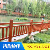 水泥仿木护栏仿树皮围栏栅栏河道景区园林仿木栏杆混凝土仿藤护栏 立柱咨询客服