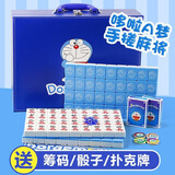 涵艺家用手搓家用卡通麻将机器猫蓝胖子哆啦A梦卡通麻将、定制款麻将 天蓝 42+普通软包+1米带兜桌布