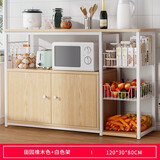 亿家木置物架落地多层切菜桌家用厨房架多功能橱柜收纳储物架 【2柜门+2篮】120CM田园色