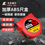 卡夫威尔 高精准钢卷尺装修测量木工尺公英制三色随机发货5M*19mm TM2955