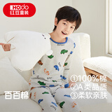 红豆儿童纯棉秋衣秋裤套装男女中大童薄款秋冬保暖内衣A类全棉棉毛衫 H4M1049麻灰 140