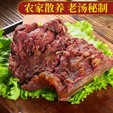 徽食五香驴肉150克（无料包）正宗熟食驴肉火烧肉真空包装保定特产