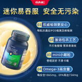 GNC健安喜 深海无腥迷你易吞服鱼油胶囊omega-3 DHAEPA120粒/瓶补脑记忆成人进口