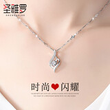 圣雅罗999足银项链女士款锁骨链时尚首饰品吊坠生日礼物送女友 水滴项链