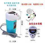 力岩特车载饮水机24v货车专用智能全自动上水大货车电热水壶客车烧水器 24V蓝色圆柱电子数显温度可调增