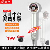爱尚客电吹风机家用负离子护发大功率轻音速干高速风筒华强北宿舍用学生 贝母白款[单风嘴]