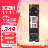 金胜维（KingSpec） M.2 22*80 SATA协议 2280 NGFF 笔记本 台式机 SSD固态硬盘 1TB（读速550 22*80） NGFF/M.2 2280 SATA协议