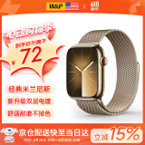 W&P【美国】适用苹果手表表带apple watch ultra2米兰尼斯金属不锈钢表带iwatch S9/8/7/6/5/SEwp 金属磁吸搭扣·玫瑰金【42/44/45/49MM】