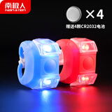 南极人自行车青蛙灯儿童滑板车山地车尾灯夜骑警示灯平衡车彩灯单车配件N2E2X08605Z 红色+蓝色